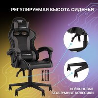 TopChairs Shadow GF-8079 (черно-серый) Image #11