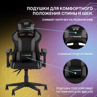 TopChairs Shadow GF-8079 (черно-серый) Image #7
