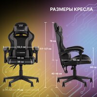 TopChairs Shadow GF-8079 (черно-серый) Image #9