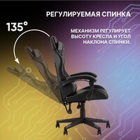 TopChairs Shadow GF-8079 (черно-серый) Image #8