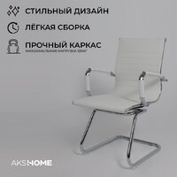 AksHome Dune (экокожа, белый) Image #3