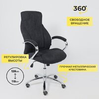 AksHome Mastif (ткань, графит) Image #6