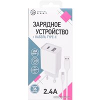 Digital Part WC-321 (с кабелем USB Type-C)