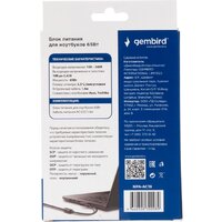 Gembird NPA-AC19 Image #5