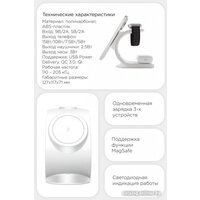 VLP Powerstand 3 in 1 (белый) Image #6