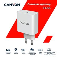 Canyon H-65