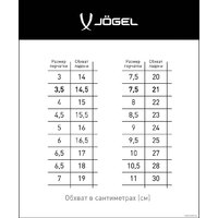 Jogel Magnum SL3 Roll-Hybrid (р-р 9, синий) Image #5