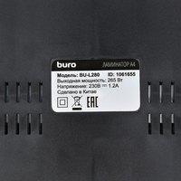 Buro BU-L280 Image #8