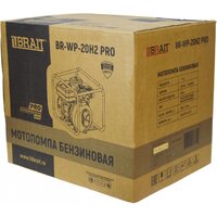 Brait BR-WP-20H2 PRO Image #9