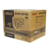 Brait BR-WP-30D PRO Image #10