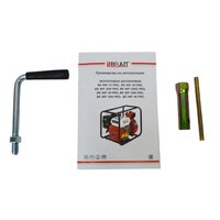 Brait BR-WP-15 PRO Image #6