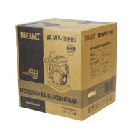 Brait BR-WP-15 PRO Image #8