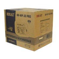Brait BR-WP-30 PRO Image #8