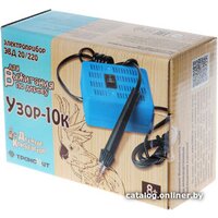 Десятое королевство Узор-10к 01905 Image #1