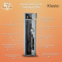 Klesto TakTika 2515