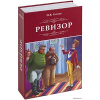 BRAUBERG Ревизор