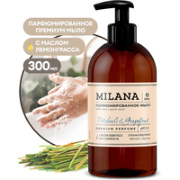 Grass Жидкое парфюмированное мыло Patchouli&Grapefruit (пачули и грейпфрут) 300 мл Image #1