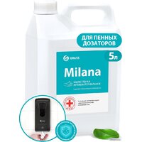 Grass Мыло жидкое Milana Антибактериальное 125583 5 кг Image #1