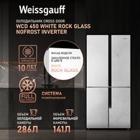 Weissgauff WCD 450 White Rock Glass NoFrost Inverter