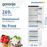 Gorenje GDNRK5182A2 Image #2