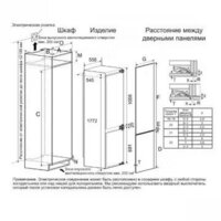 Haier BCF3261WRU Image #6