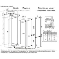 Haier BCF5261WRU Image #11