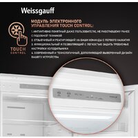 Weissgauff WRKI 195 Total NoFrost Inverter Image #7