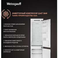 Weissgauff WRKI 195 Total NoFrost Inverter Image #3