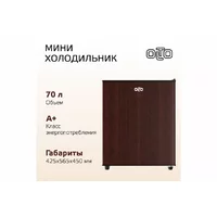 Olto RF-070 WOOD