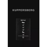 KUPPERSBERG NFS 186 BK Image #10