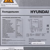 Hyundai CS6503FV (черное стекло) Image #21