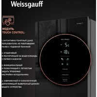 Weissgauff WRK 2000 Total NoFrost Inverter Black Glass Image #9