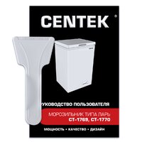 CENTEK CT-1770 Image #6