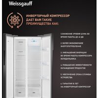 Weissgauff WSBS 500 Inverter NoFrost Bru Steel Glass Image #10