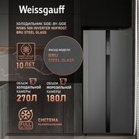 Weissgauff WSBS 500 Inverter NoFrost Bru Steel Glass Image #2