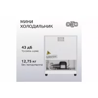 Olto RF-070 SILVER Image #5