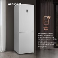 Weissgauff WRK 185 Total NoFrost Inverter White Image #9