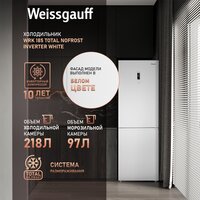 Weissgauff WRK 185 Total NoFrost Inverter White Image #1