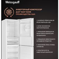 Weissgauff WRK 185 Total NoFrost Inverter White Image #10