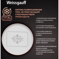 Weissgauff WRK 185 Total NoFrost Inverter White Image #2