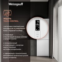 Weissgauff WRK 185 Total NoFrost Inverter White Image #8