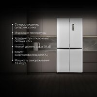 Hyundai CM45083F (нержавеющая сталь) Image #4