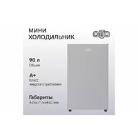 Olto RF-090 SILVER