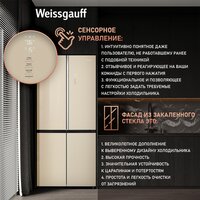 Weissgauff WCD 590 Nofrost Inverter Premium EcoFresh Gold Glass Image #20