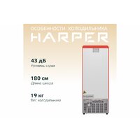Harper HRF-T140M (красный) Image #6