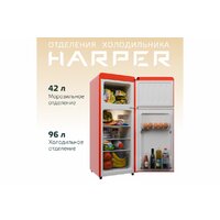 Harper HRF-T140M (красный) Image #3