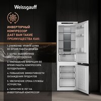 Weissgauff WRKI 178 Total NoFrost EcoFresh Image #3