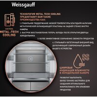 Weissgauff WCD 590 Nofrost Inverter Premium EcoFresh Rock Glass Image #13