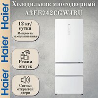 Haier A3FE742CGWJRU Image #5