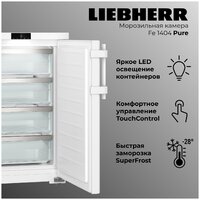 Liebherr Fe 1404 Pure Image #3